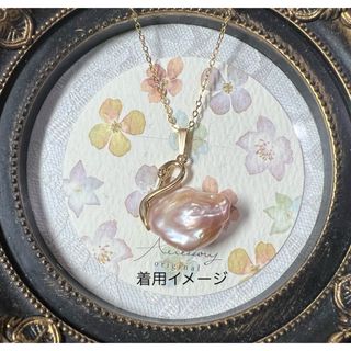 淡水パール　スワン　ペンダントヘッド　オイスターパール　バロック(ネックレス)