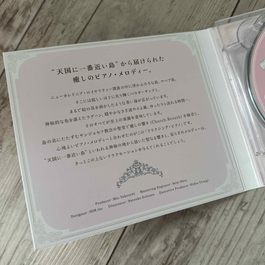 リラクシング・ピアノ・ベスト～ウェディング・ソングス エンタメ/ホビーのCD(その他)の商品写真