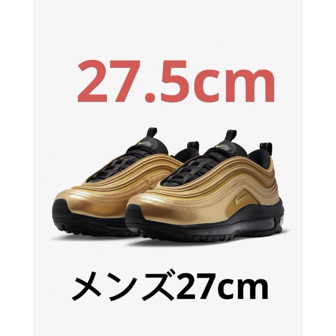 NIKE(ナイキ)の【新品27.5cm 】ナイキ エア マックス 97 メンズの靴/シューズ(スニーカー)の商品写真