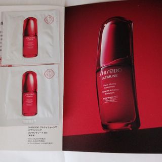 アルティミューン(ULTIMUNE（SHISEIDO）)の資生堂　アルテミューン　パワライジング　コンセントレートⅢn　サンプル2包(美容液)