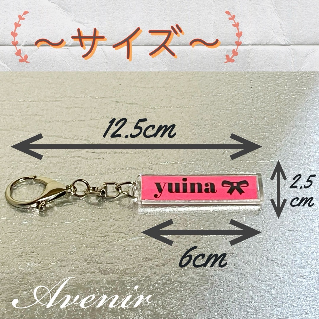 3COINS(スリーコインズ)の【名入れ キーホルダー】 ペア アクキー ♡プチギフト パーツ SHEIN レディースのファッション小物(キーホルダー)の商品写真