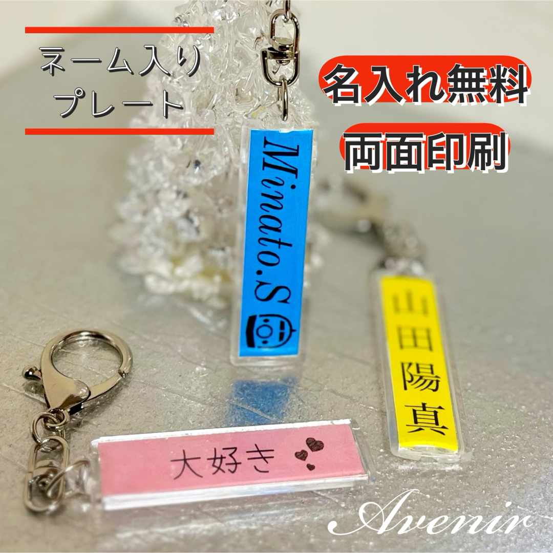 3COINS(スリーコインズ)の【名入れ キーホルダー】 ペア アクキー ♡プチギフト パーツ SHEIN レディースのファッション小物(キーホルダー)の商品写真