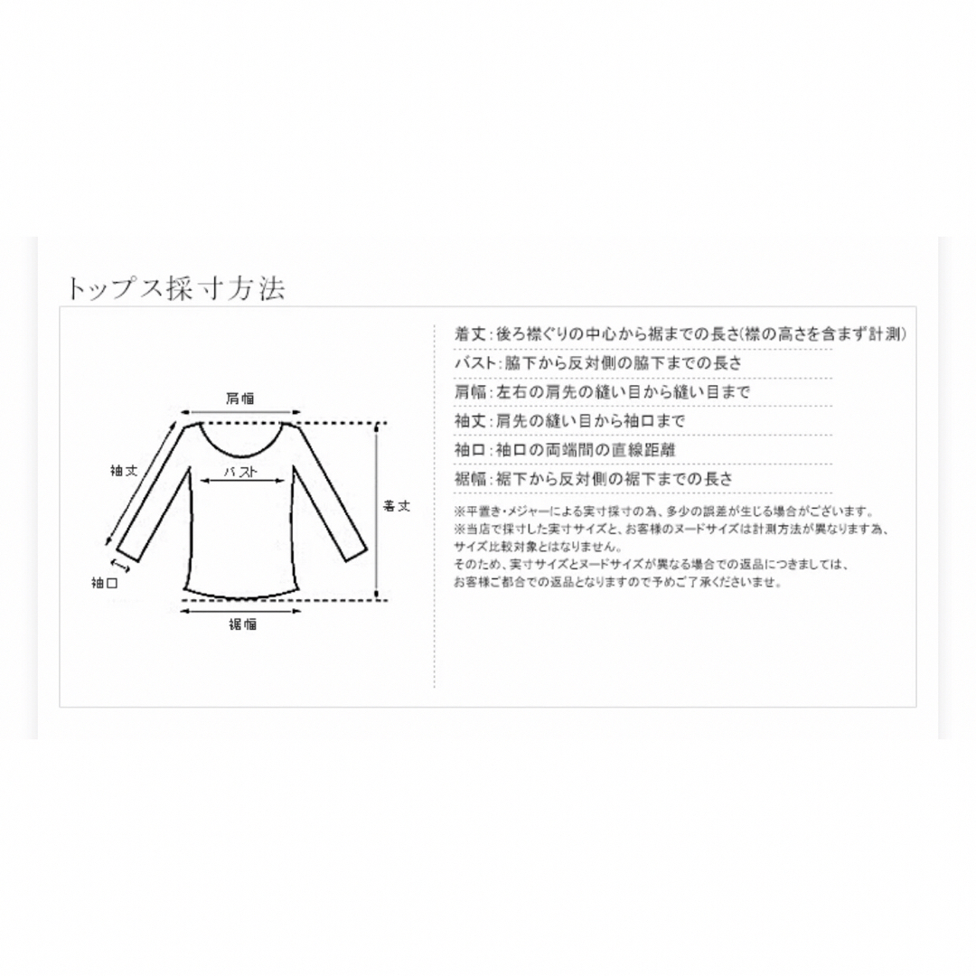 プチハイネックリブニットLサイズ(長袖)ベージュ新品 レディースのトップス(ニット/セーター)の商品写真