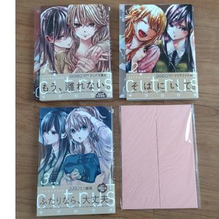 ｃｉｔｒｕｓ＋(青年漫画)