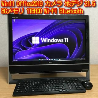 エヌイーシー(NEC)のGWも発送 NEC VALUESTAR Win11 Office 8G 地デジ(デスクトップ型PC)