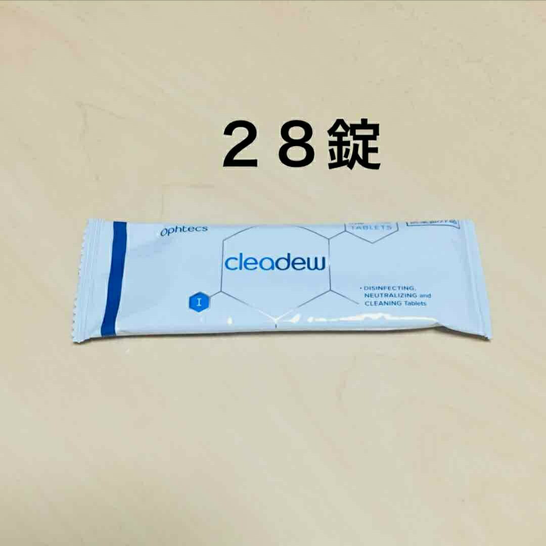 クリアデュー　ハイドロワンステップ　中和錠28錠 インテリア/住まい/日用品の日用品/生活雑貨/旅行(日用品/生活雑貨)の商品写真