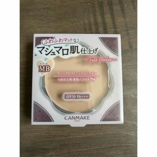 CANMAKE - キャンメイク マシュマロフィニッシュパウダー リフィル MB