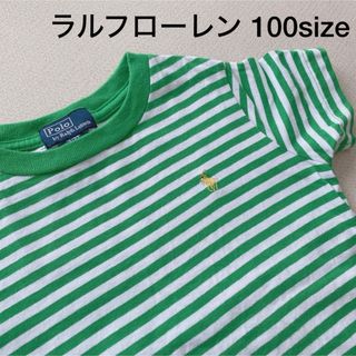 ポロラルフローレン(POLO RALPH LAUREN)のラルフローレン ボーダー Tシャツ 100size(Tシャツ/カットソー)