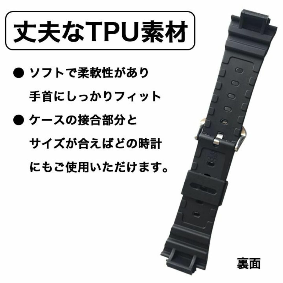 G-SHOCK ベルト 交換セット 16mm バネ棒外し付き 互換 バンド 黒 メンズの時計(腕時計(デジタル))の商品写真