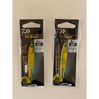 ダイワ(DAIWA)のダイワ　TGベイト 60g PHグリーンゴールド  2個セット　新品未開封(ルアー用品)