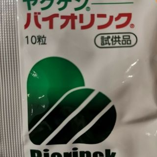 バイオリンク　サンプル　3000粒賞味期限2025年お値下げ難しいです。(その他)