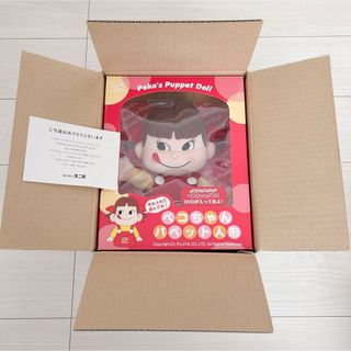 フジヤ(不二家)の【希少】ペコちゃん♡パペット人形　当選品(キャラクターグッズ)