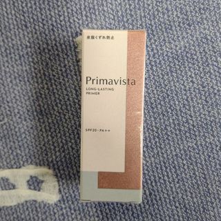 Primavista - 花王 プリマヴィスタ スキンプロテクトベース 皮脂くずれ防止 化粧下地 25ml