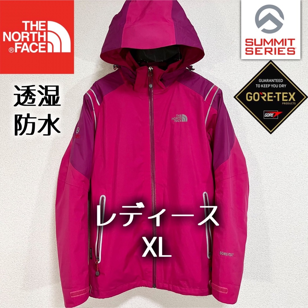 THE NORTH FACE(ザノースフェイス)の美品 ノースフェイス サミット マウンテンパーカー レディースXL ゴアテックス レディースのジャケット/アウター(ナイロンジャケット)の商品写真