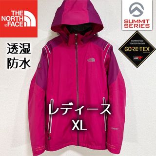 ザノースフェイス(THE NORTH FACE)の美品 ノースフェイス サミット マウンテンパーカー レディースXL ゴアテックス(ナイロンジャケット)