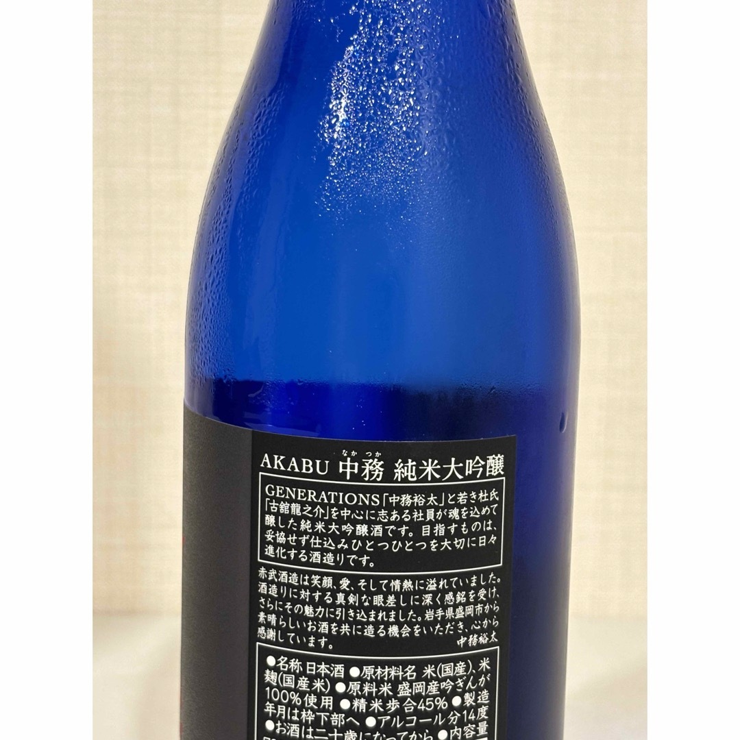 日本酒　AKABU 中務 純米大吟醸　720ml 食品/飲料/酒の酒(日本酒)の商品写真