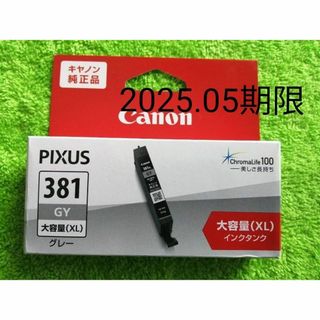 キヤノン(Canon)の【Canon 純正 大容量 未開封】 BCI-381XL　GY グレー インク(PC周辺機器)