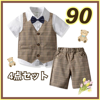 新品　90 キッズ　スーツ　フォーマル　結婚式　発表会　男の子　ブラウン　半袖(ドレス/フォーマル)