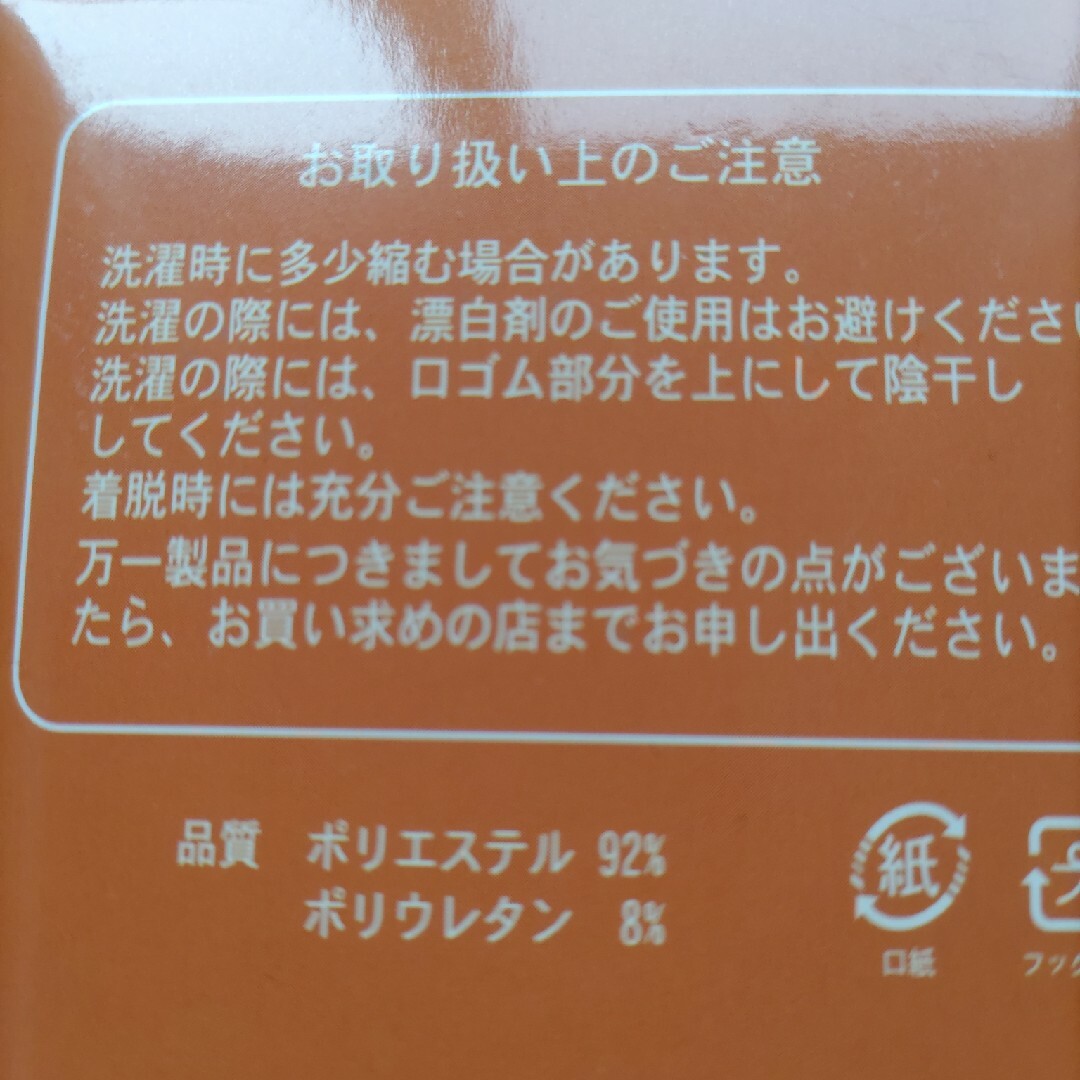 西松屋(ニシマツヤ)の未使用◆スパッツ  125cm～145センチ キッズ/ベビー/マタニティのキッズ服女の子用(90cm~)(パンツ/スパッツ)の商品写真