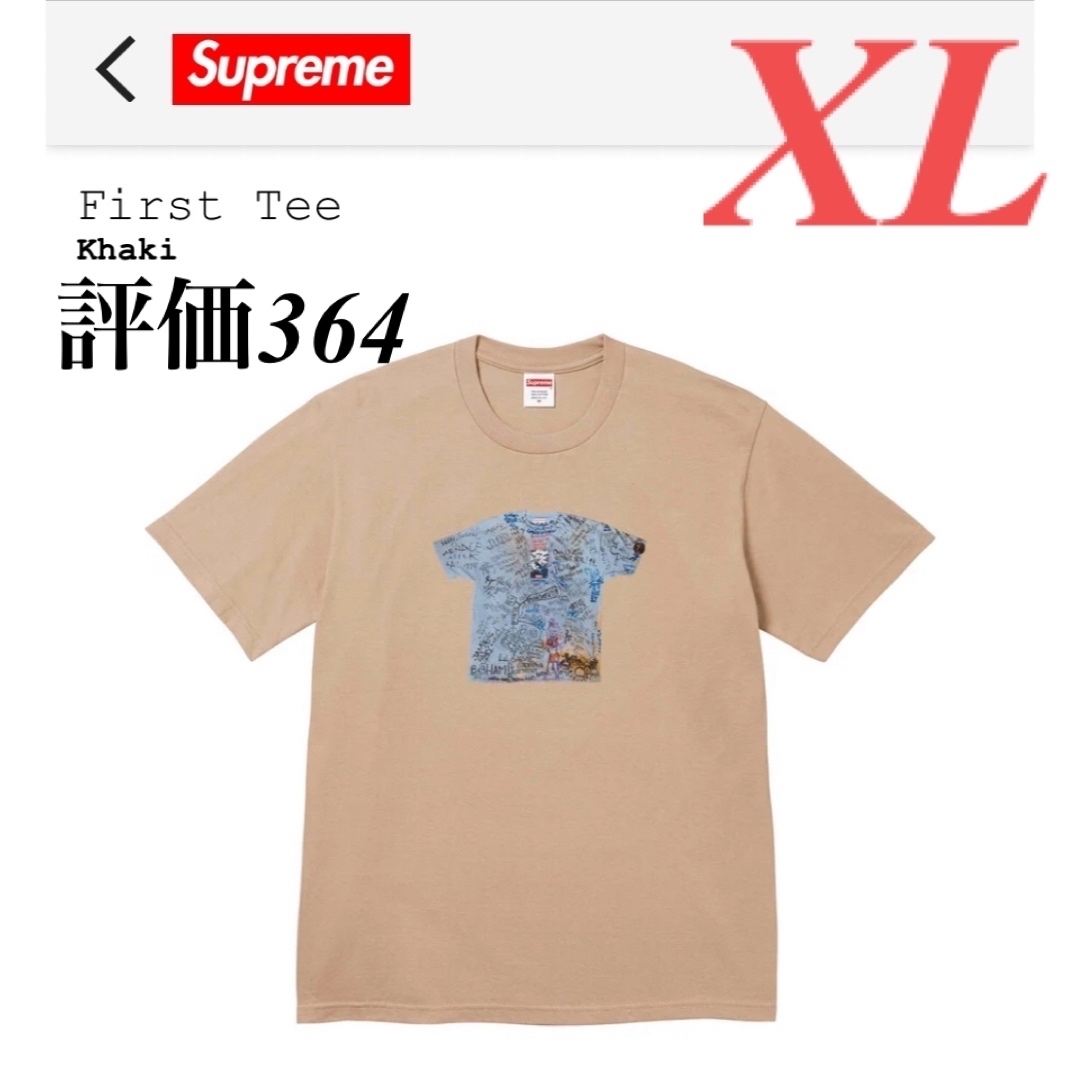 Supreme(シュプリーム)のSupreme 30th Anniversary First Tee XL 茶 メンズのトップス(Tシャツ/カットソー(半袖/袖なし))の商品写真