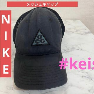 NIKE - NIKE キャップ 夏用 黒メッシュキャップ