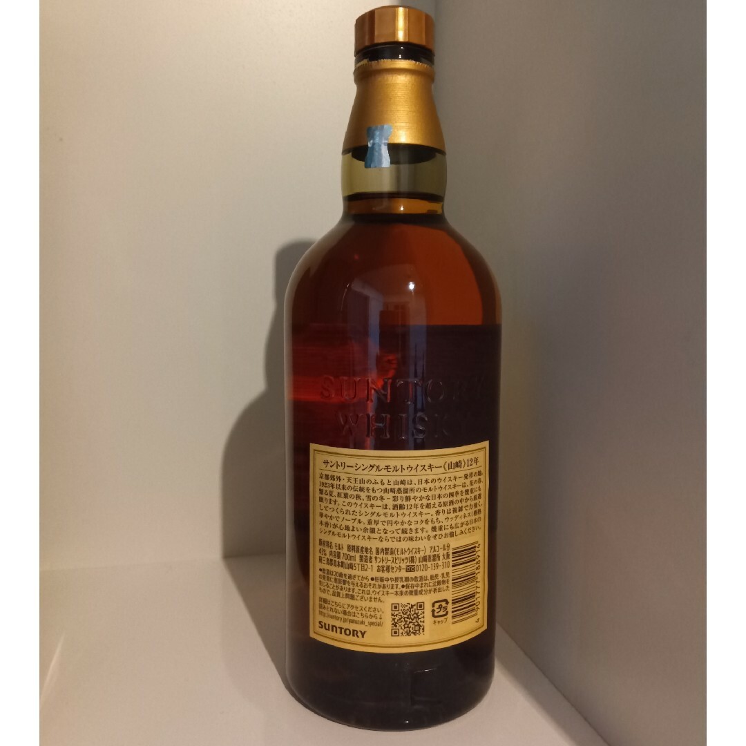 山崎12年　SUNTORY 食品/飲料/酒の酒(ウイスキー)の商品写真