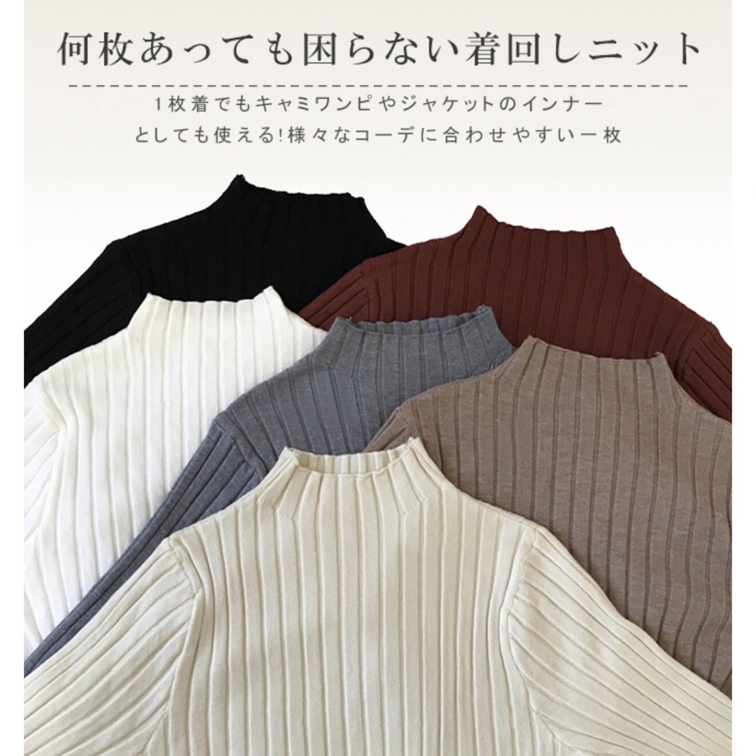 プチハイネックリブニットLサイズ(長袖)パープル新品 レディースのトップス(ニット/セーター)の商品写真