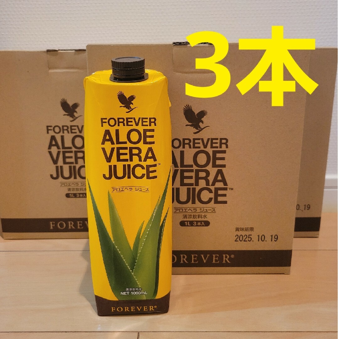 ❇️最新賞味期限❇️FLP アロエベラジュース 1リットル×3本 コスメ/美容のダイエット(ダイエット食品)の商品写真