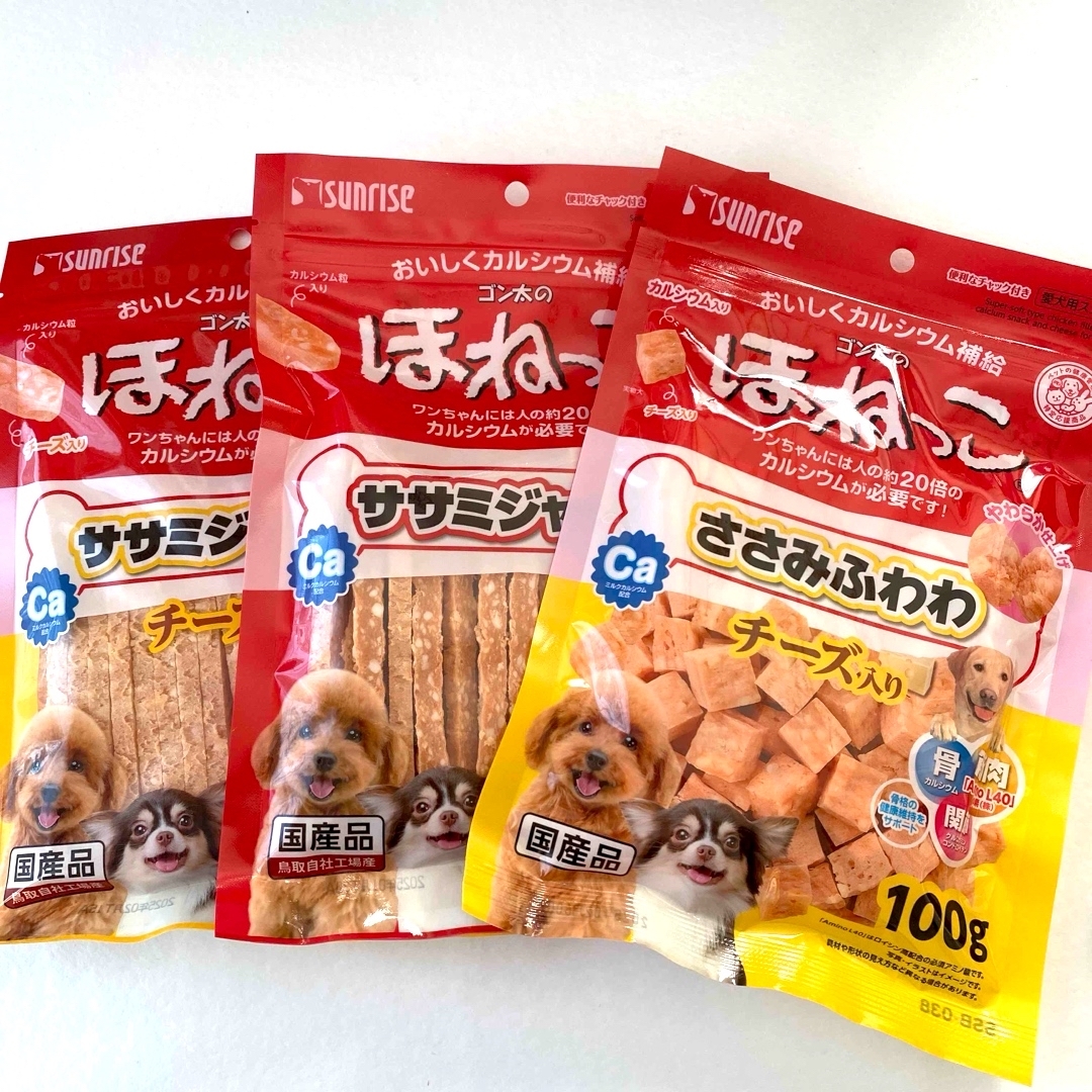 SUNRIZE(サンライズ)の【国産】犬のおやつ　ほねっこ3袋 その他のペット用品(ペットフード)の商品写真