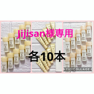 Jijisan様専用✨美活肌エキス クリーム20 保護乳液各10本 おまけ付き✨(美容液)