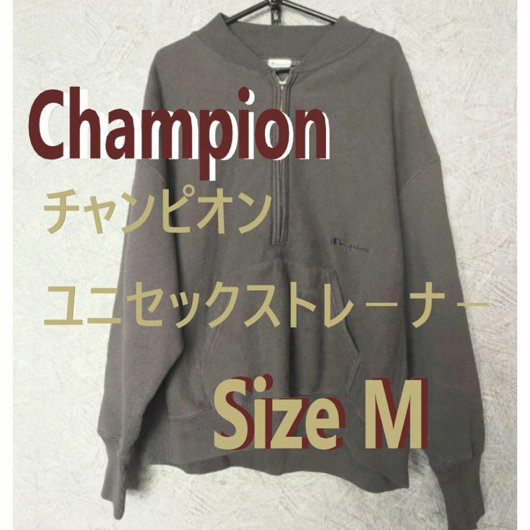 Champion(チャンピオン)のチャンピオン　Champion　スウェット　トレーナー　グレー　M レディースのトップス(トレーナー/スウェット)の商品写真