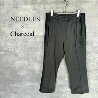 ニードルス(Needles)の『ニードルス × チャコール』(M) ナロートラックパンツ(その他)