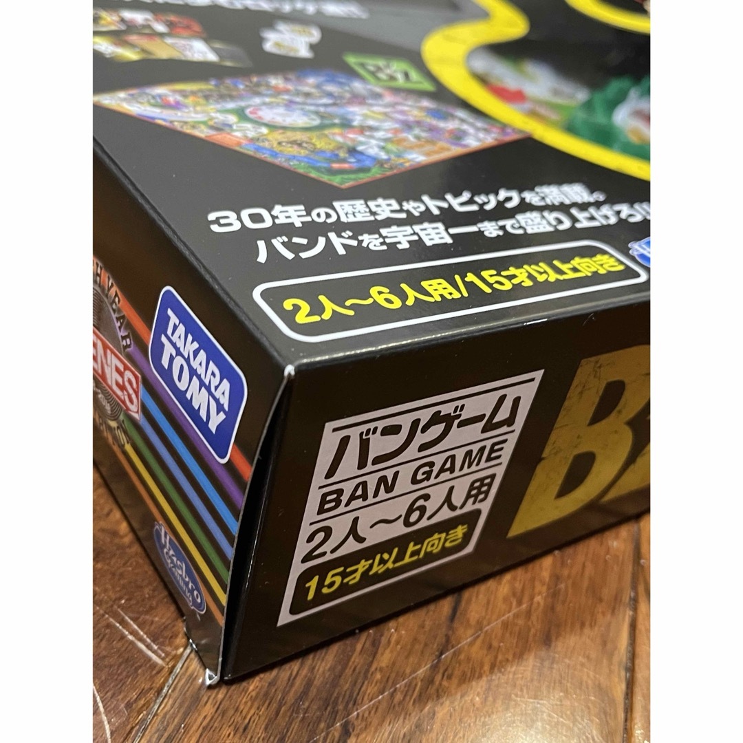 B'z オセロ・人生ゲームセット エンタメ/ホビーのタレントグッズ(ミュージシャン)の商品写真