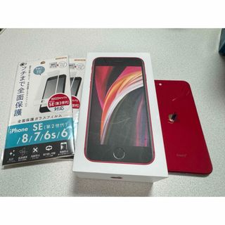 超美品　iPhoneSE 第2世代　128GB  SIMフリー(スマートフォン本体)