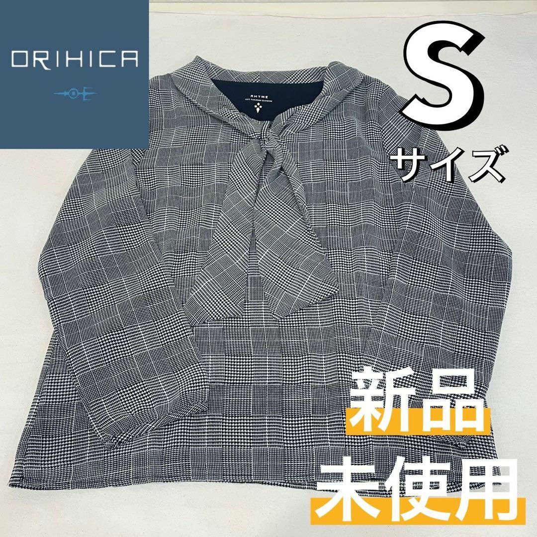 ORIHICA(オリヒカ)の新品 ボウタイ シフォン ブラウス オフィス 仕事用 チェック柄 八分袖 S㊿ レディースのトップス(シャツ/ブラウス(長袖/七分))の商品写真