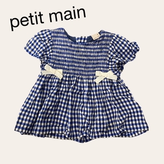 プティマイン(petit main)のプティマイン　ギンガムチェックチュニック　ブルー　90 女の子90 チェック(Tシャツ/カットソー)