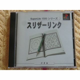 プレイステーション(PlayStation)のsuperlite1500シリーズ　スリザーリンク(家庭用ゲームソフト)