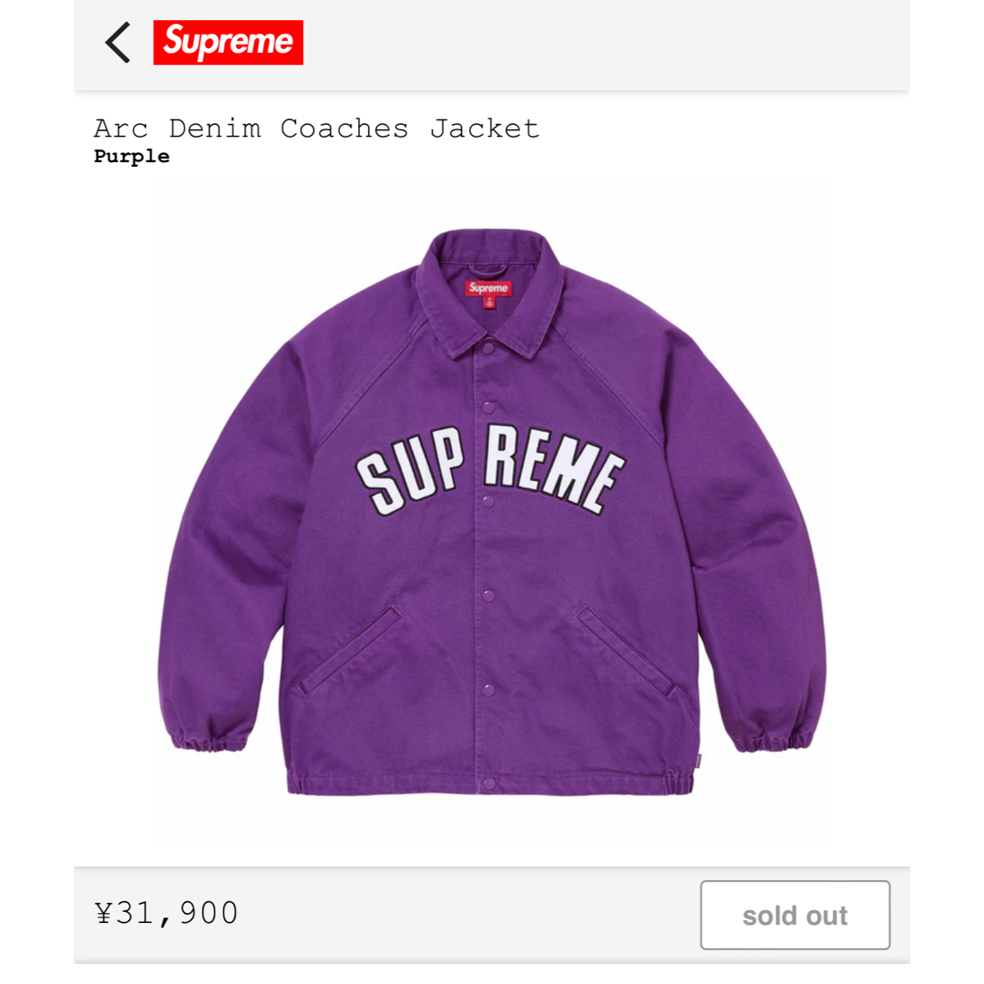 Supreme(シュプリーム)のsupreme Arc Denim Coaches Jacket メンズのジャケット/アウター(Gジャン/デニムジャケット)の商品写真