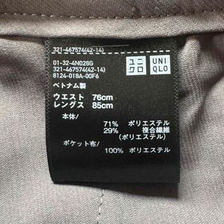 ユニクロ(UNIQLO)のUNIQLO 感動パンツ W76 L85(スラックス)