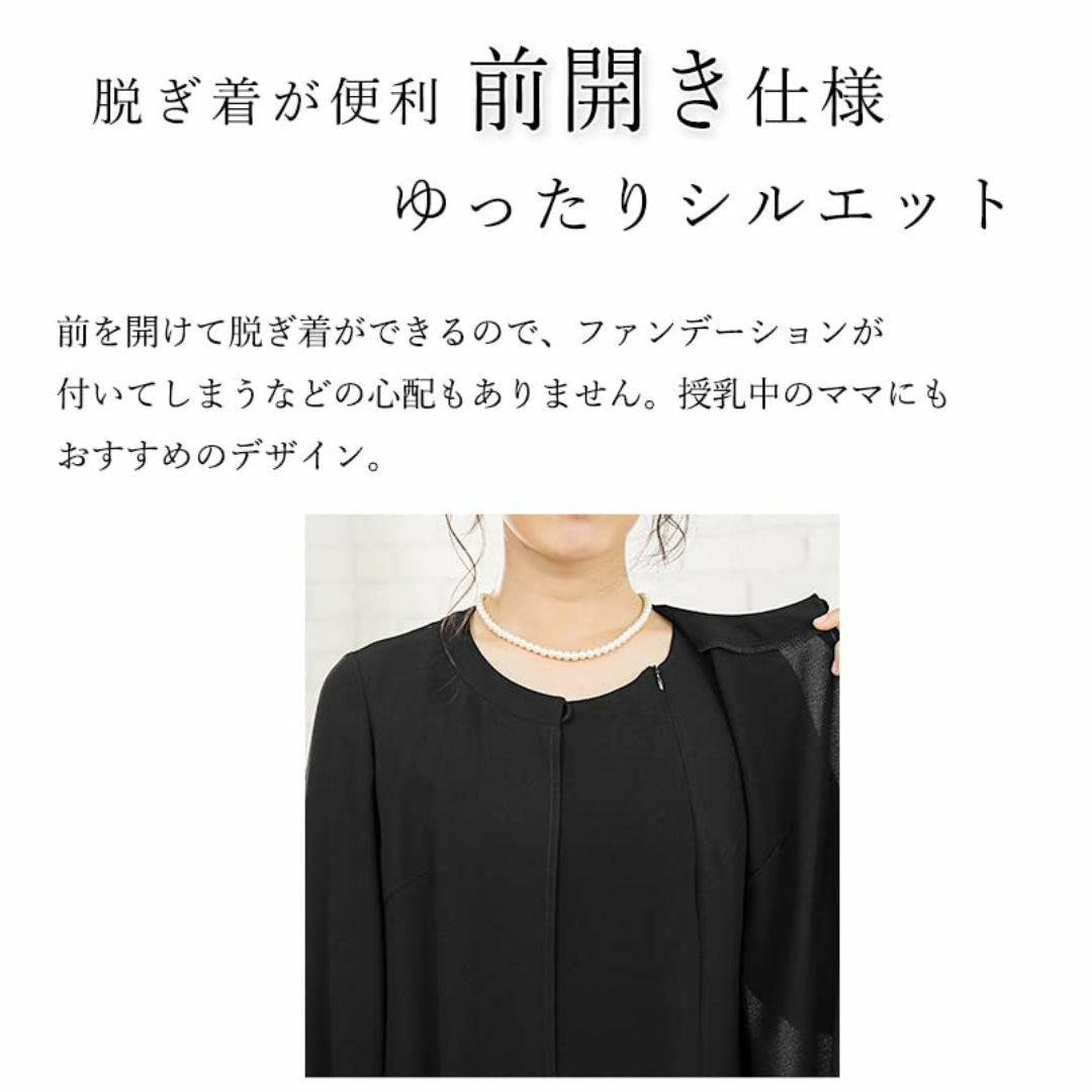 [アッドルージュ] 喪服 礼服 レディース ブラックフォーマル ワンピース単品  レディースのファッション小物(その他)の商品写真