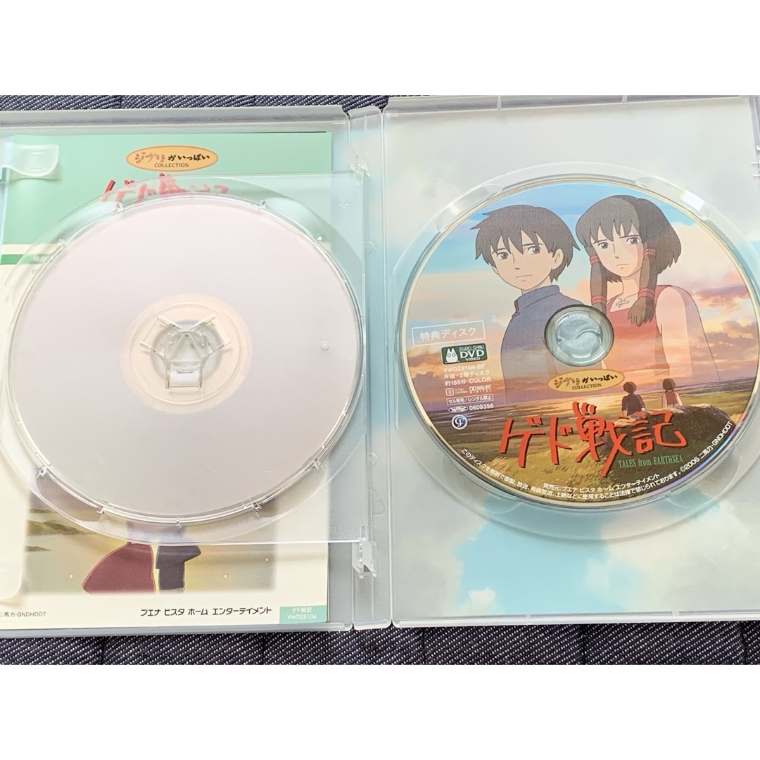 ジブリ(ジブリ)のゲド戦記 DVD エンタメ/ホビーのDVD/ブルーレイ(舞台/ミュージカル)の商品写真