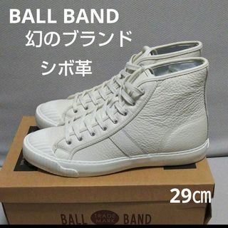 ボールバンド(BALL BAND)の新品24200円☆BALL BANDボールバンド ハイカットレザースニーカー白(スニーカー)