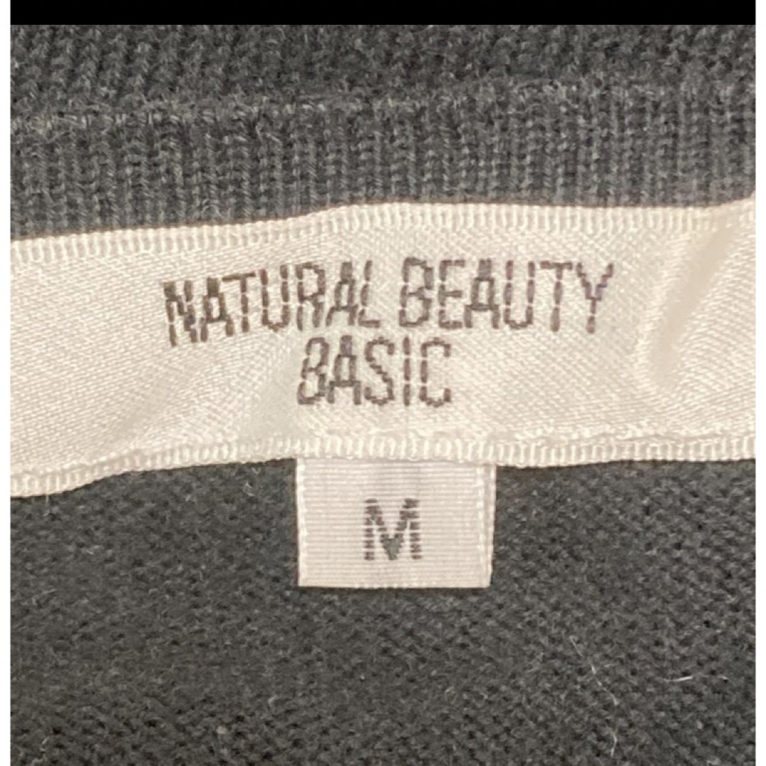 N.Natural beauty basic(エヌナチュラルビューティーベーシック)のナチュラルビューティー　7分袖トップス レディースのトップス(ニット/セーター)の商品写真