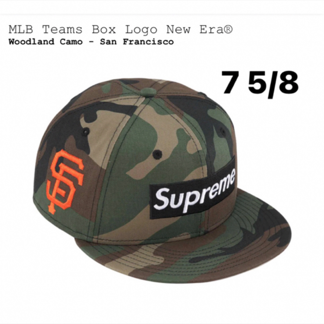 Supreme(シュプリーム)のSupreme MLB Teams Box Logo New Era Camo メンズの帽子(キャップ)の商品写真