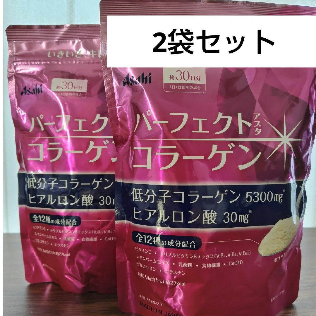 アサヒ パーフェクトアスタ コラーゲンパウダー60日分（30日分×2袋） 食品/飲料/酒の健康食品(コラーゲン)の商品写真