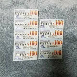 丸亀製麺　株主優待券　トリドール　900円分　チケット(フード/ドリンク券)