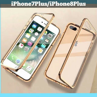 iPhoneケース iPhone8Plus 両面ガラスカバー スカイケース(iPhoneケース)