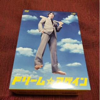 ドリーム☆アゲイン DVD-BOX(TVドラマ)