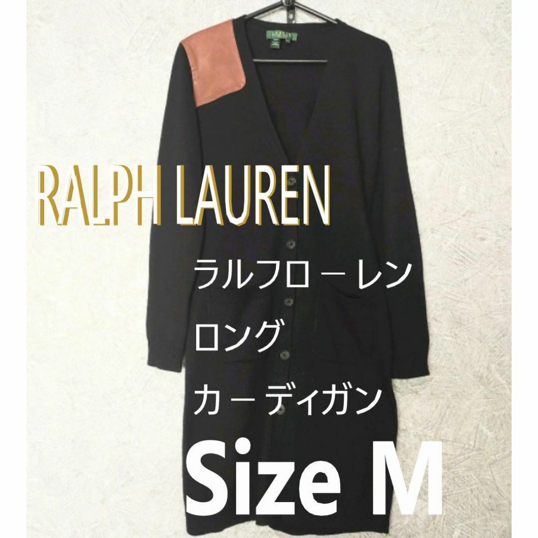 Ralph Lauren(ラルフローレン)のラルフローレン　RALPH LAUREN  ロングカーディガン　ウール　M レディースのトップス(カーディガン)の商品写真