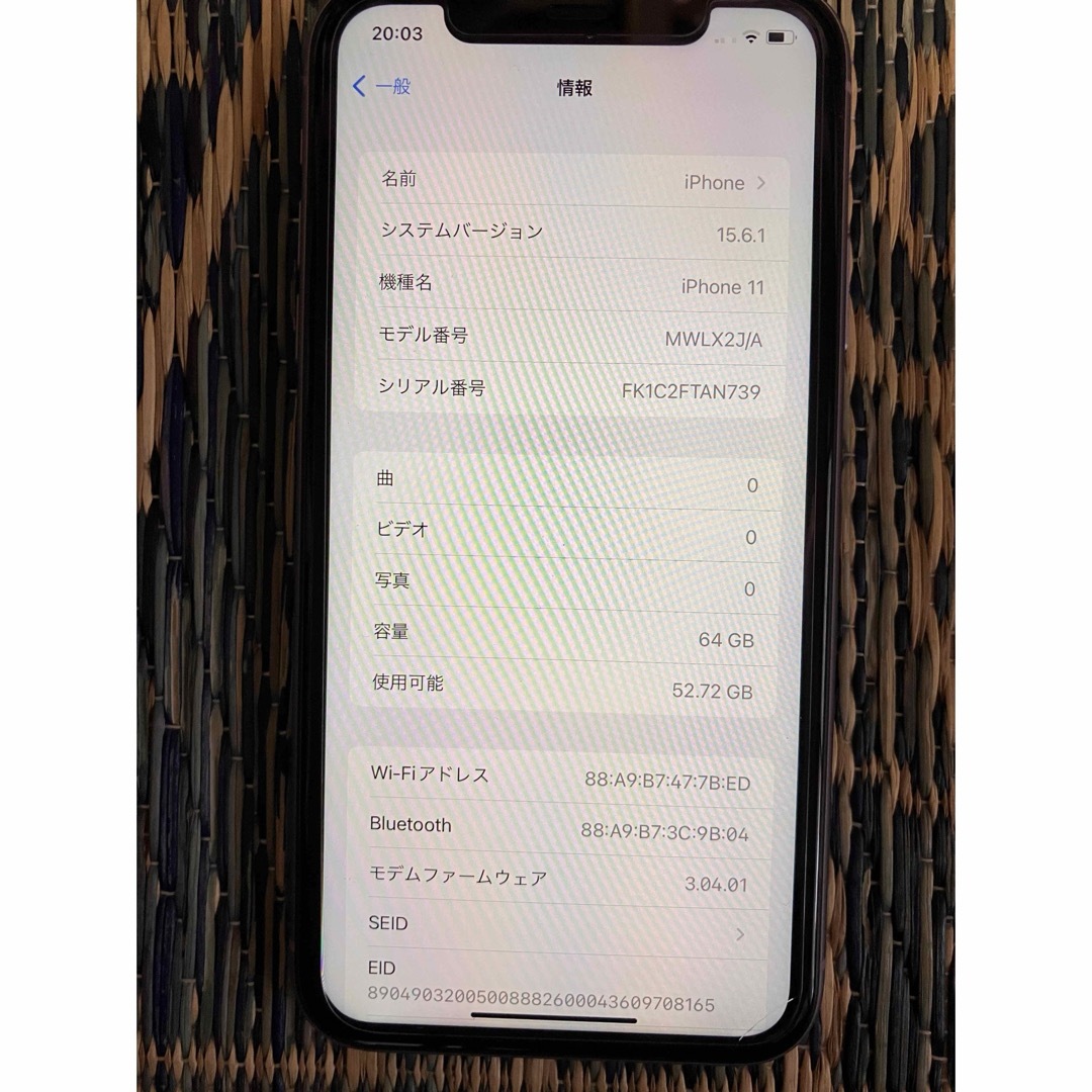 iPhone(アイフォーン)の美品 iPhone 11 パープル 64 GB docomo フィルム カバー付 スマホ/家電/カメラのスマートフォン/携帯電話(スマートフォン本体)の商品写真